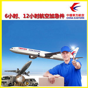 北海福成航空邮寄公司谈空运的四大作用是什么